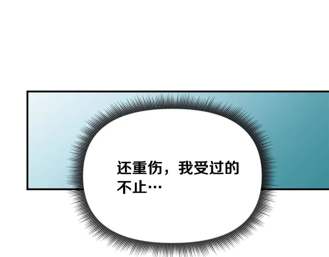 第28话 神学老师？ 第22页
