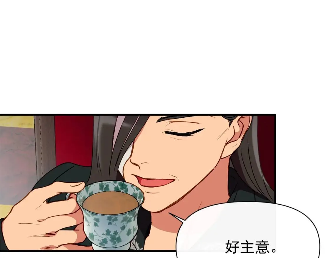 第28话 神学老师？ 第31页