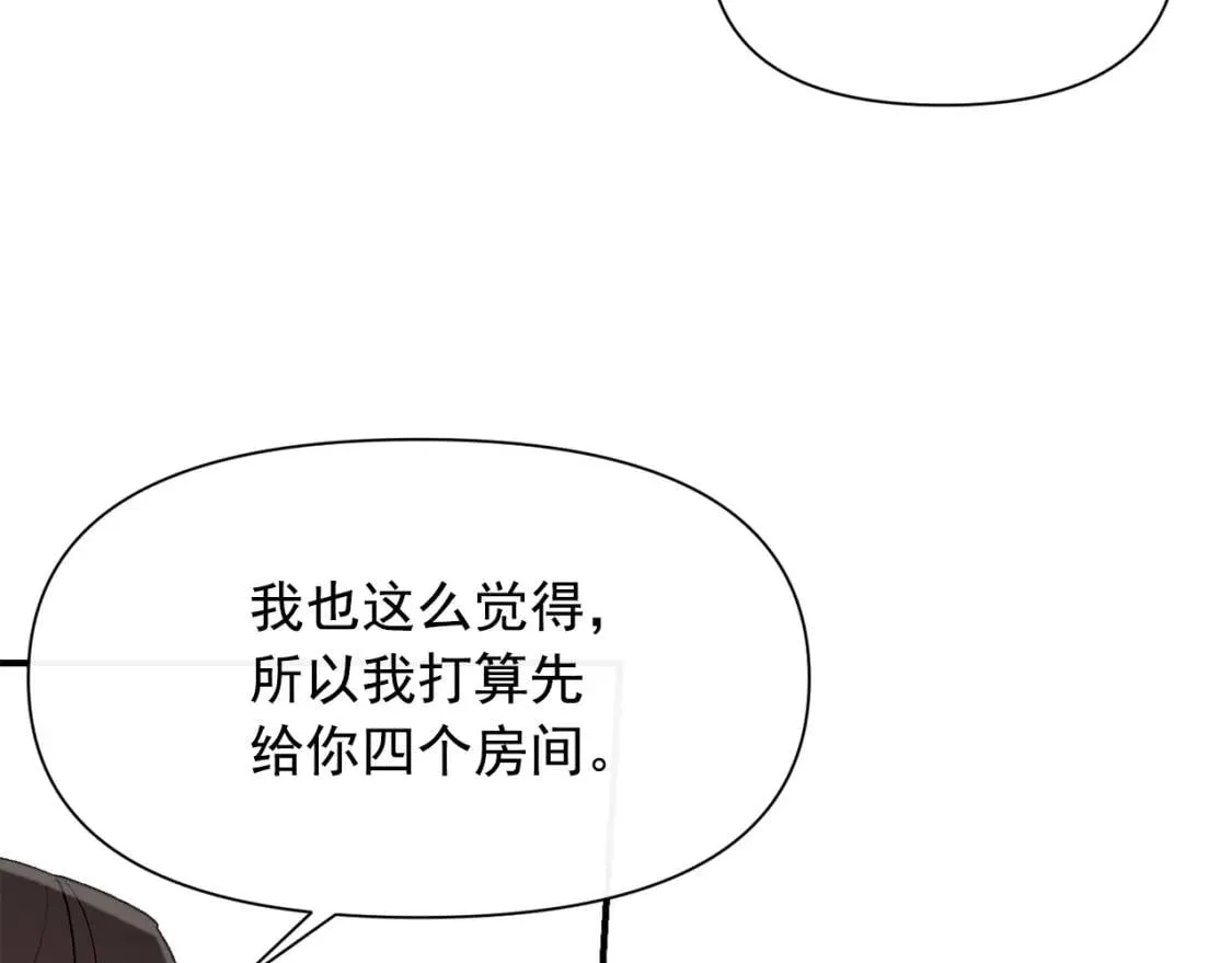 第28话 神学老师？ 第59页