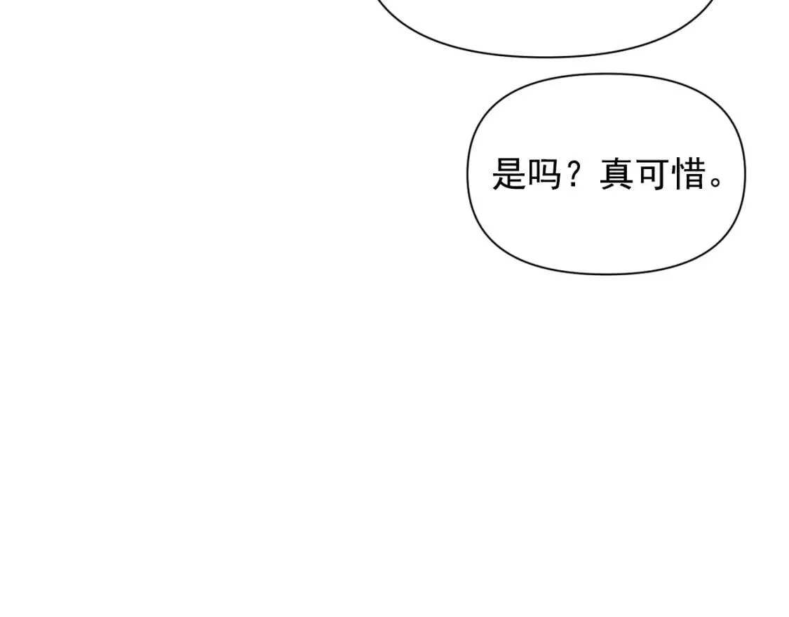 第28话 神学老师？ 第65页