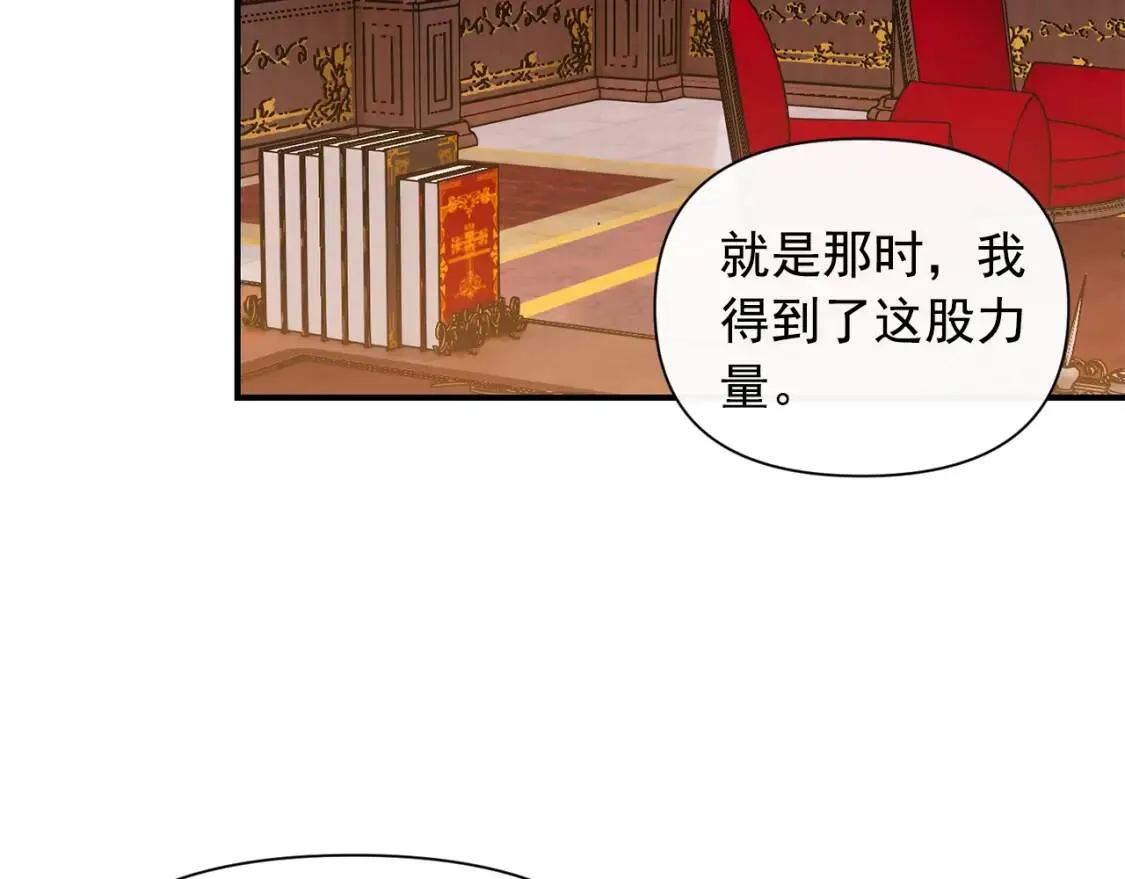 第28话 神学老师？ 第88页