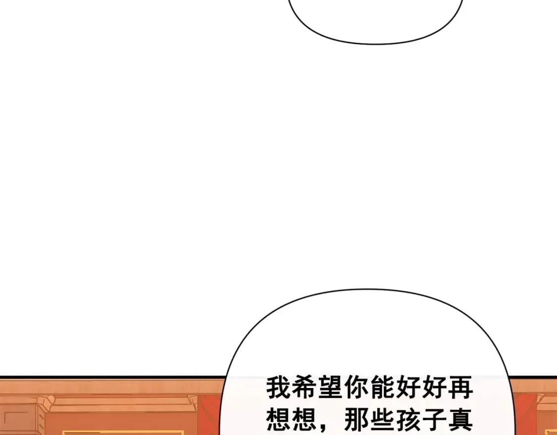 第28话 神学老师？ 第95页