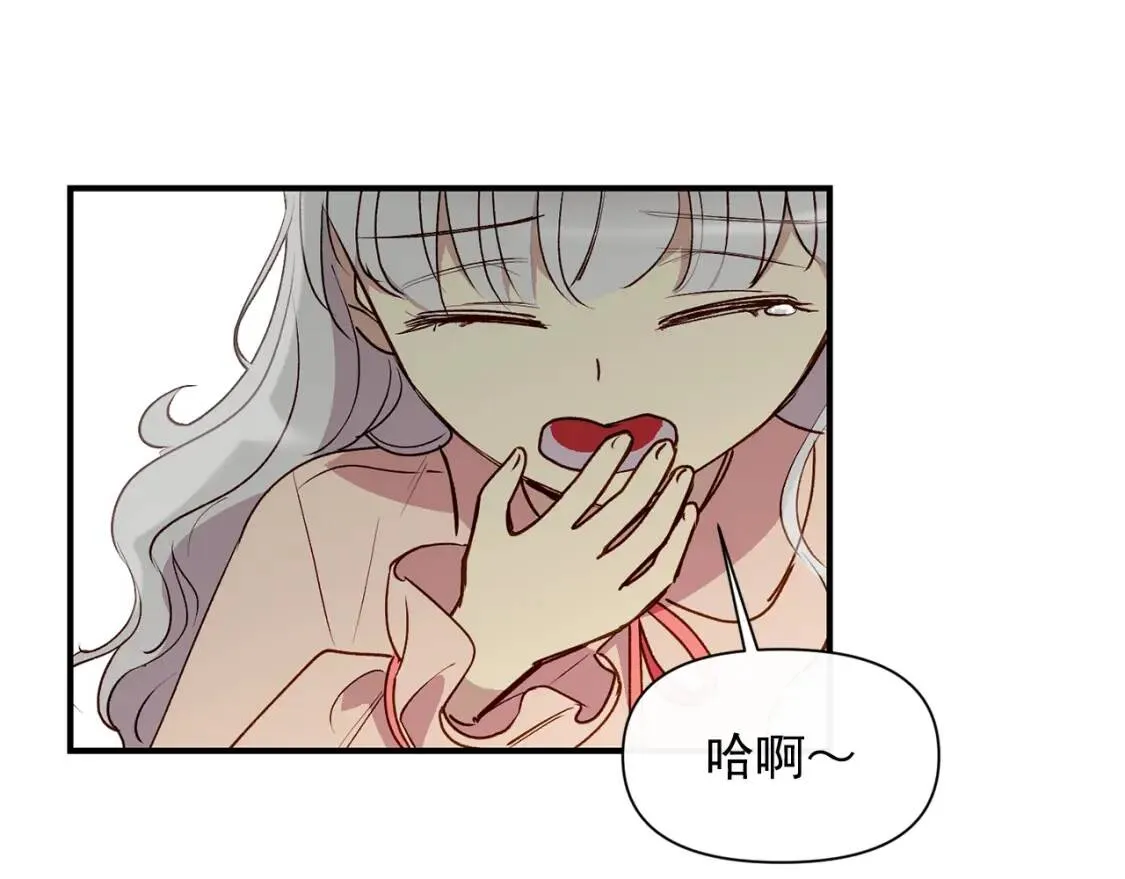 第28话 神学老师？ 第99页