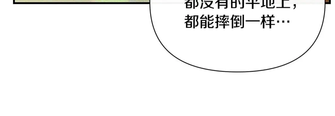 第28话 神学老师？ 第110页