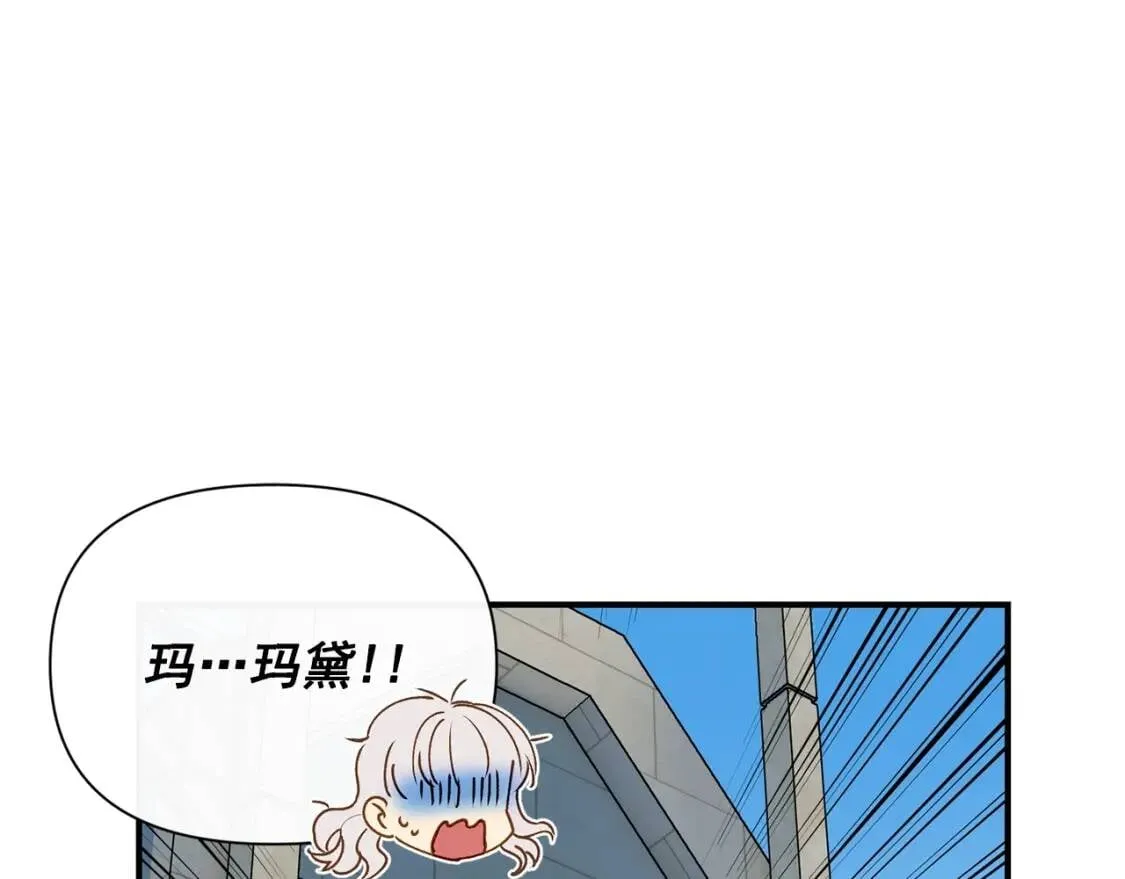 第28话 神学老师？ 第111页