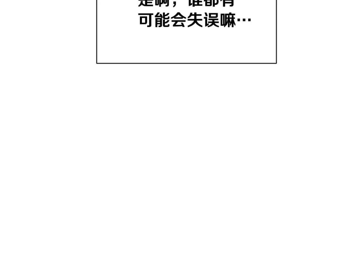 第28话 神学老师？ 第114页
