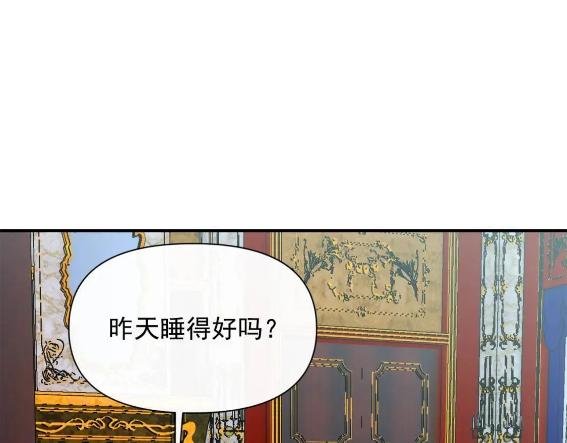 第28话 神学老师？ 第115页