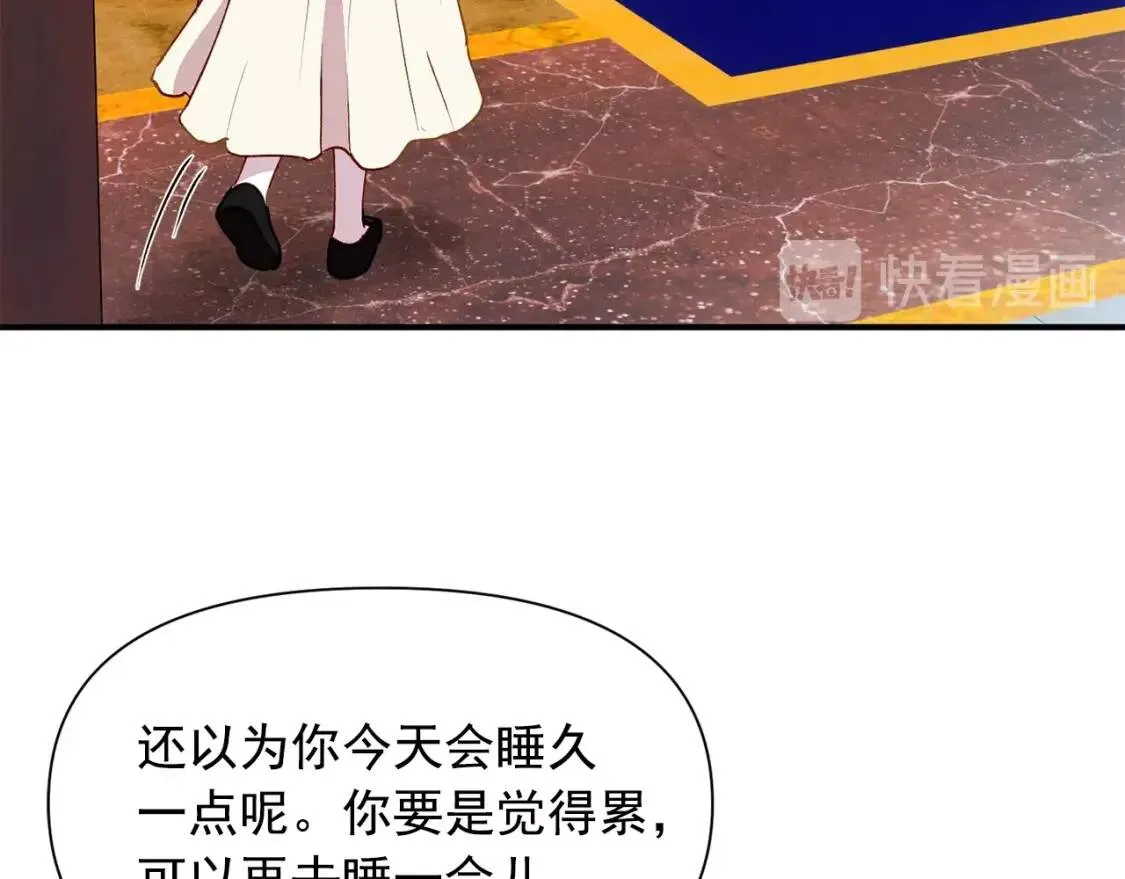 第28话 神学老师？ 第117页