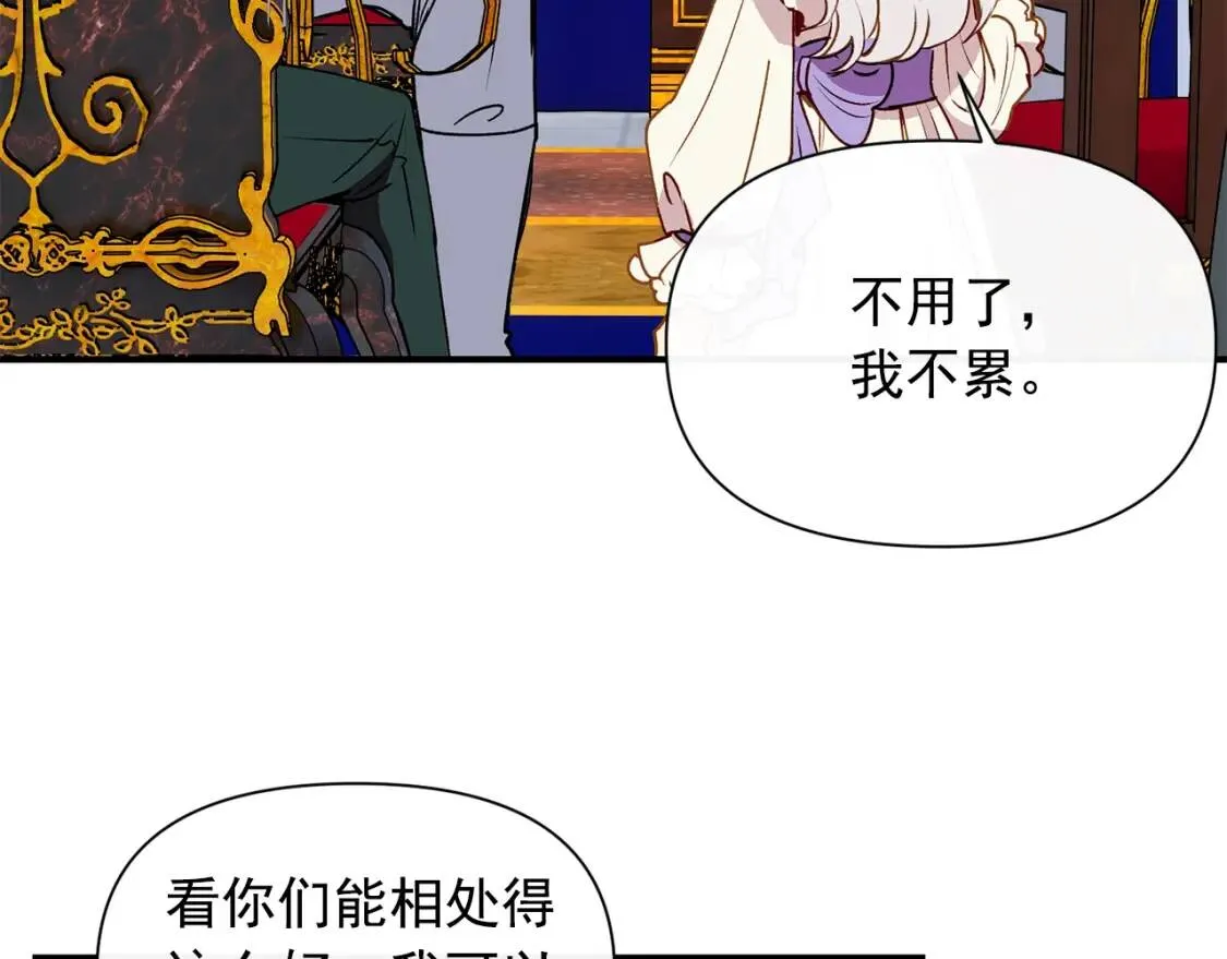 第28话 神学老师？ 第119页