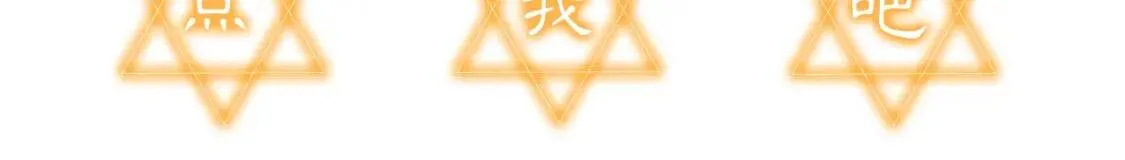 第28话 神学老师？ 第143页