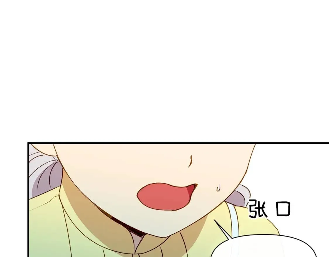 第27话 控告？！ 第12页
