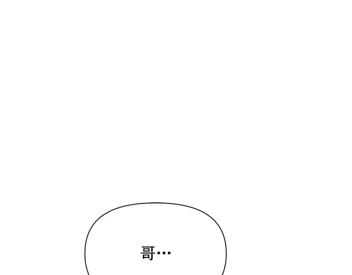 第27话 控告？！ 第14页