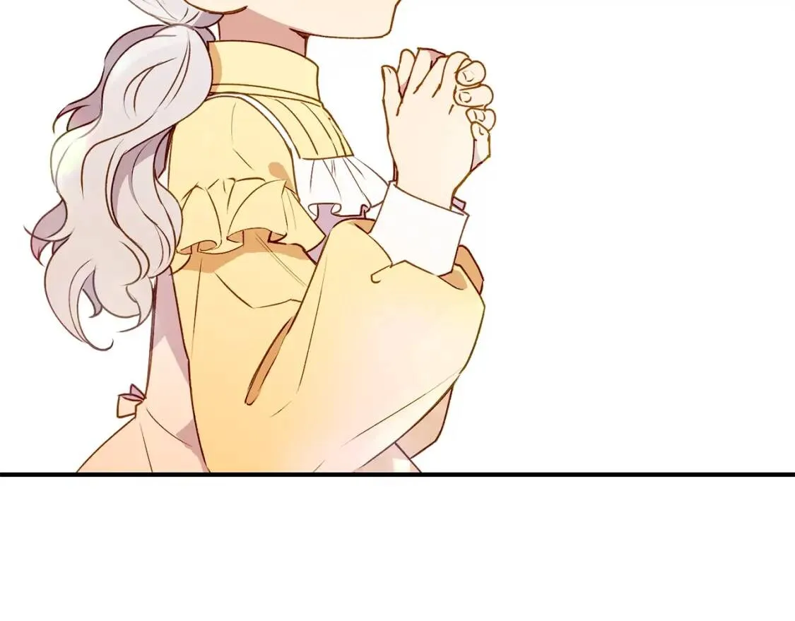第27话 控告？！ 第17页