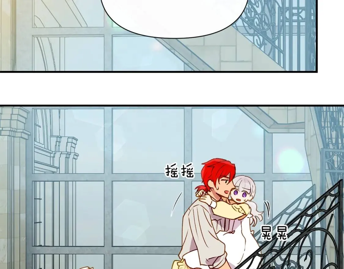 第27话 控告？！ 第22页