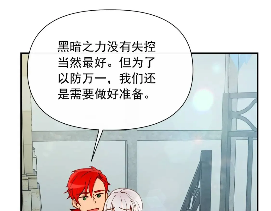 第27话 控告？！ 第34页