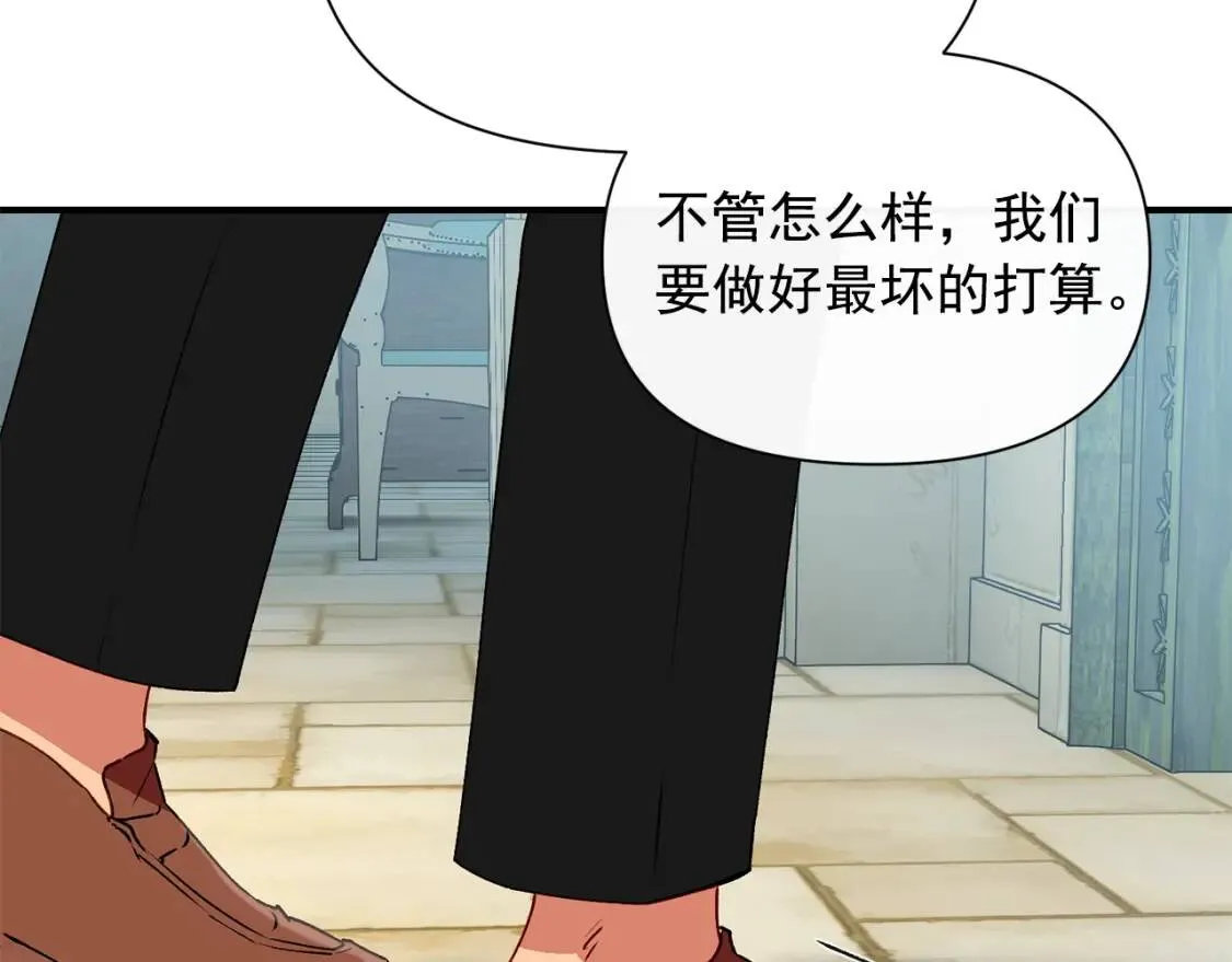 第27话 控告？！ 第37页