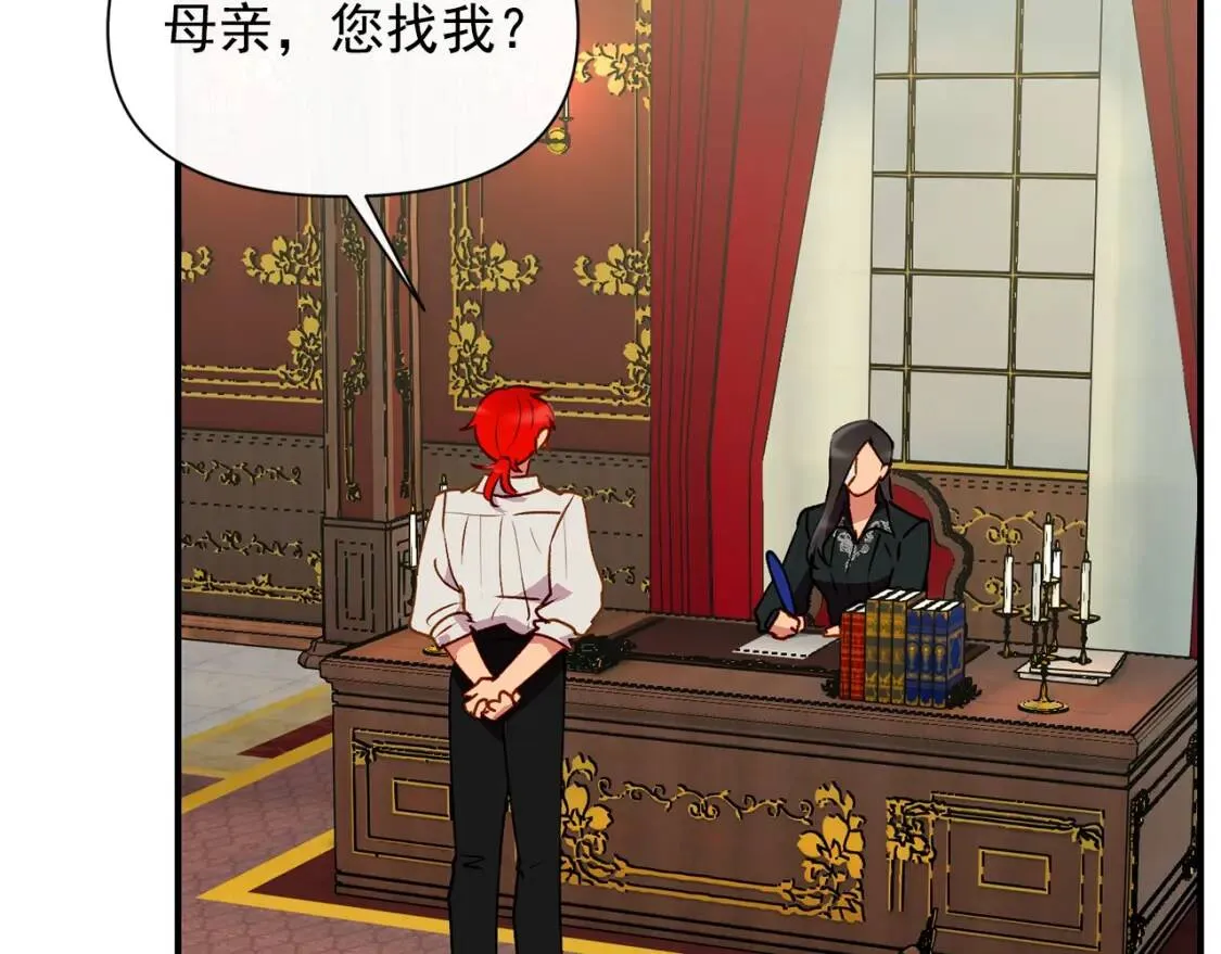 第27话 控告？！ 第46页