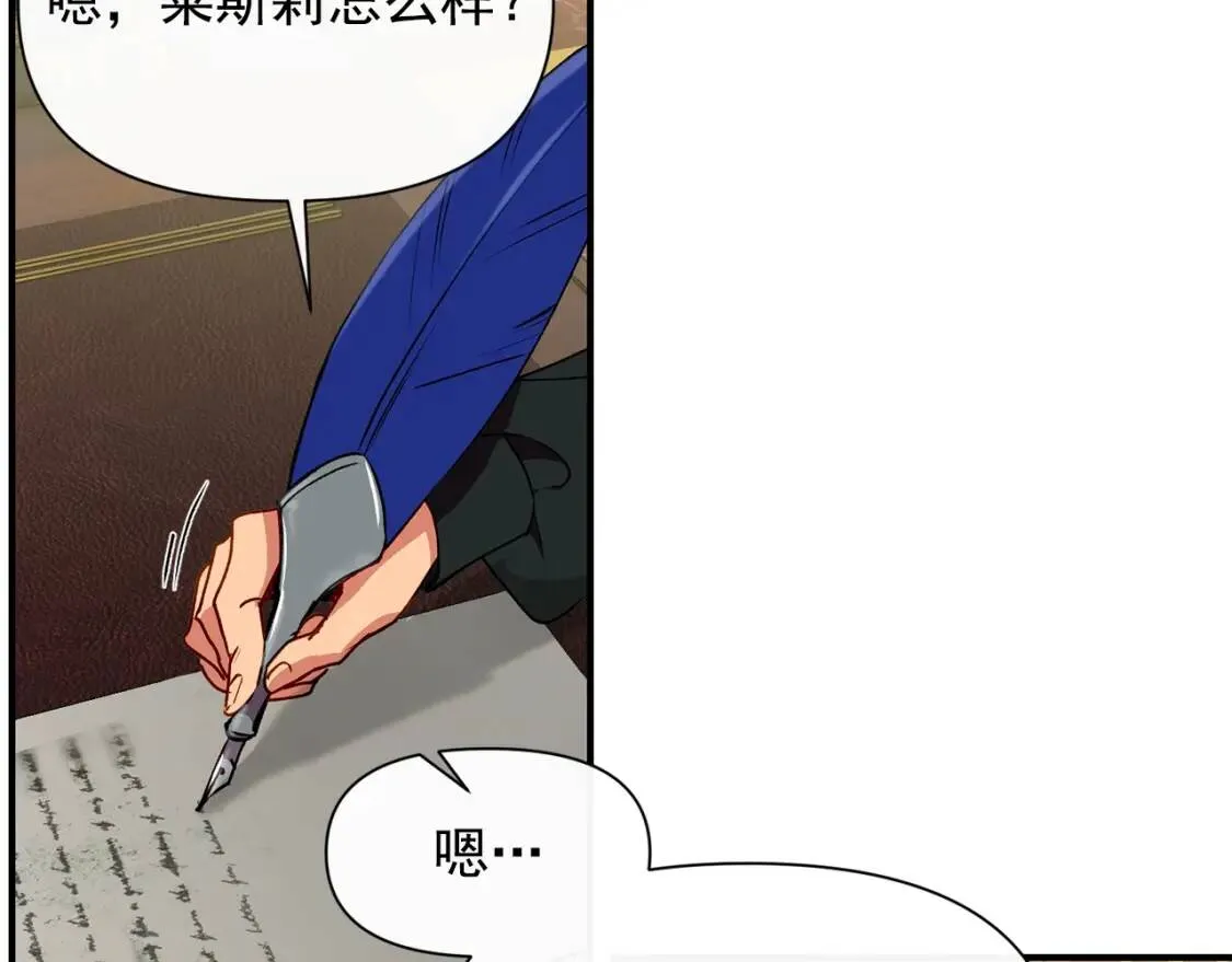 第27话 控告？！ 第49页