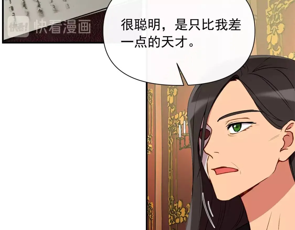 第27话 控告？！ 第50页