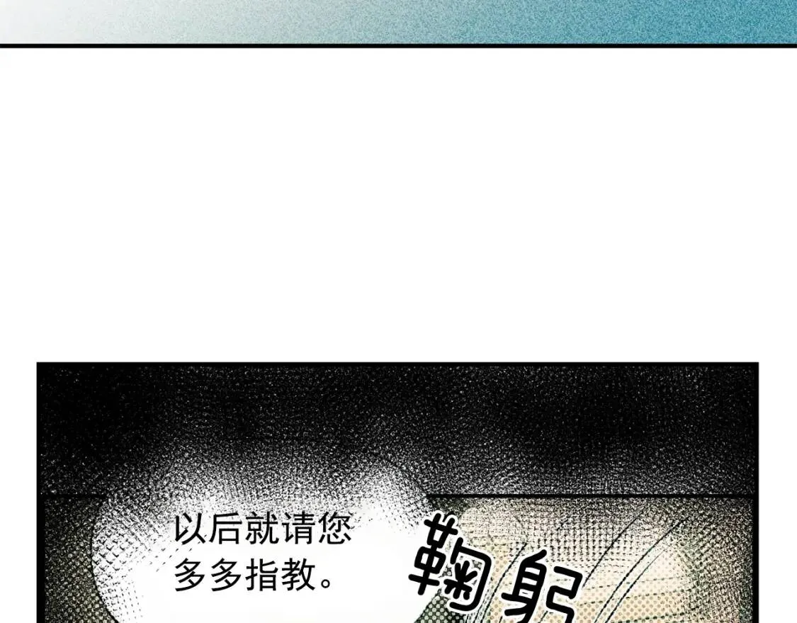 第27话 控告？！ 第58页