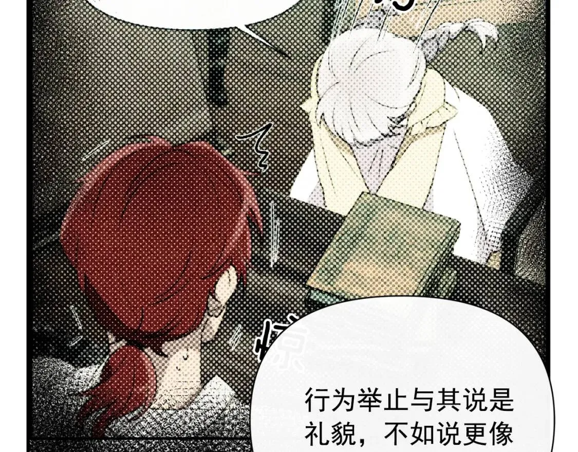 第27话 控告？！ 第59页
