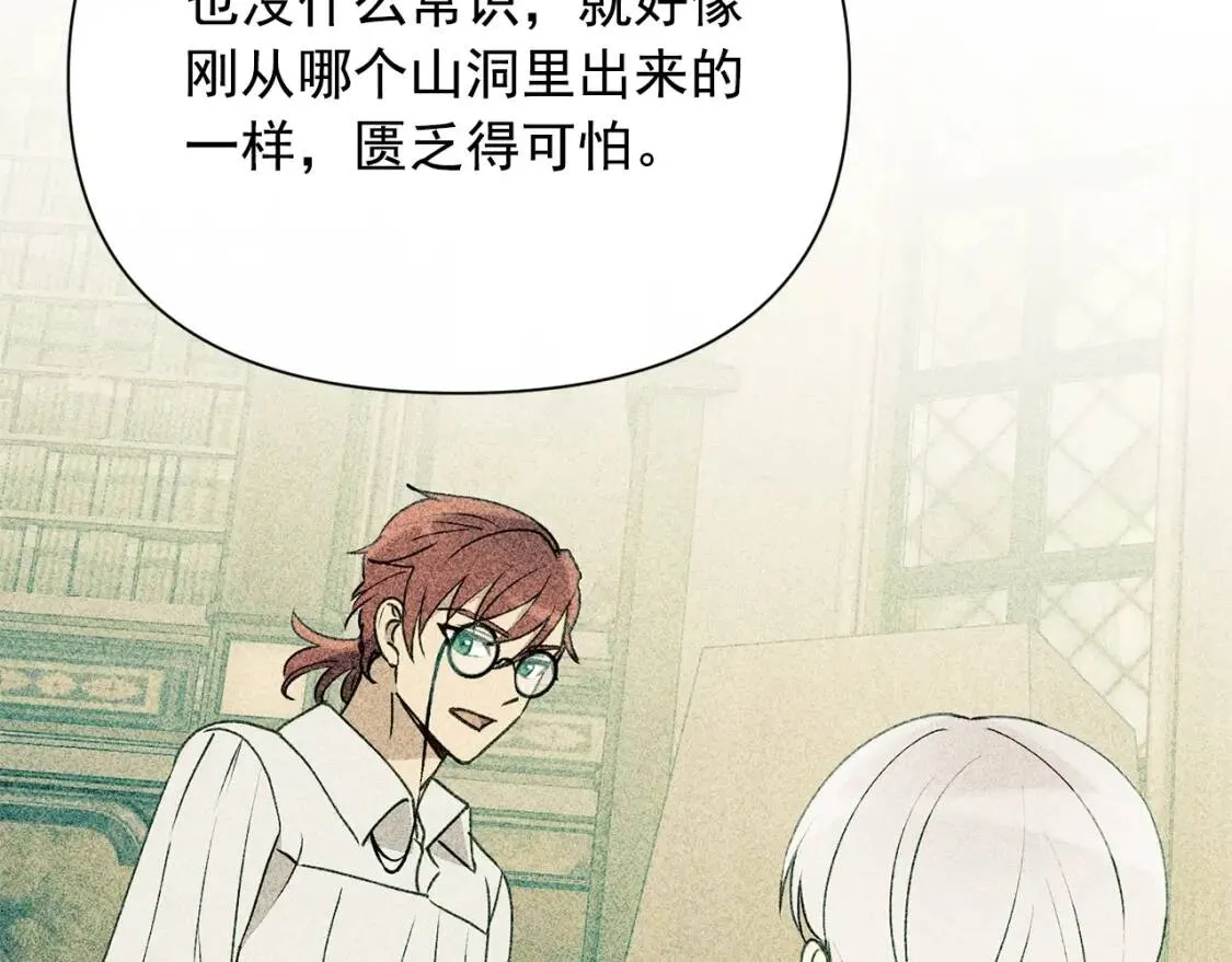 第27话 控告？！ 第61页