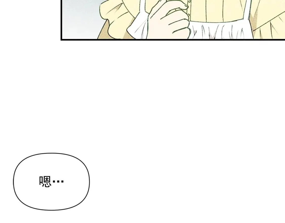 第27话 控告？！ 第64页