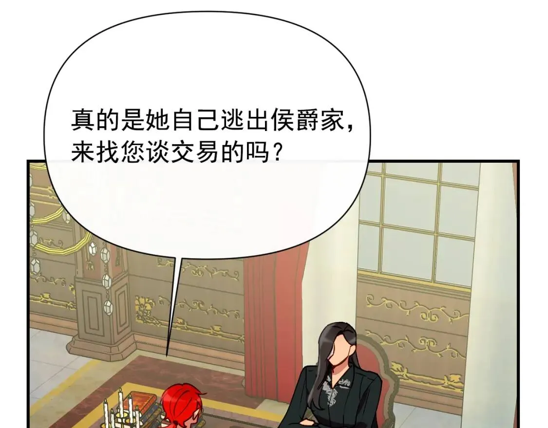 第27话 控告？！ 第65页