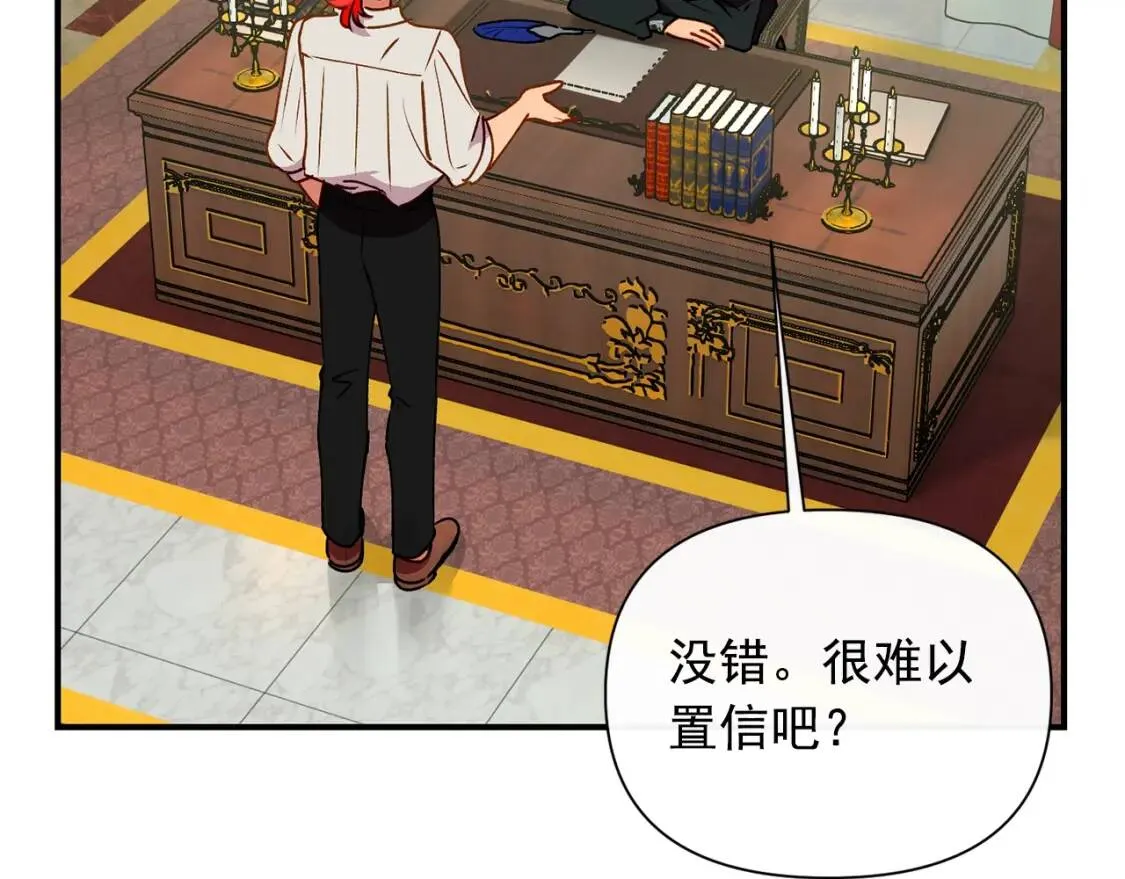 第27话 控告？！ 第66页