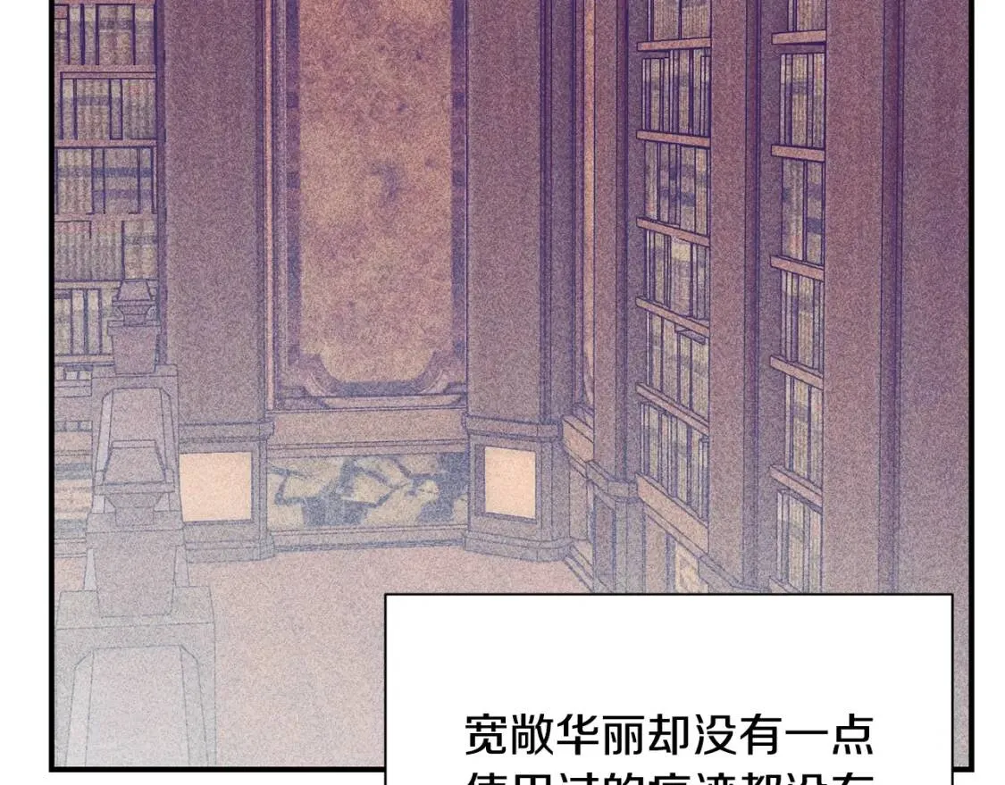 第27话 控告？！ 第75页