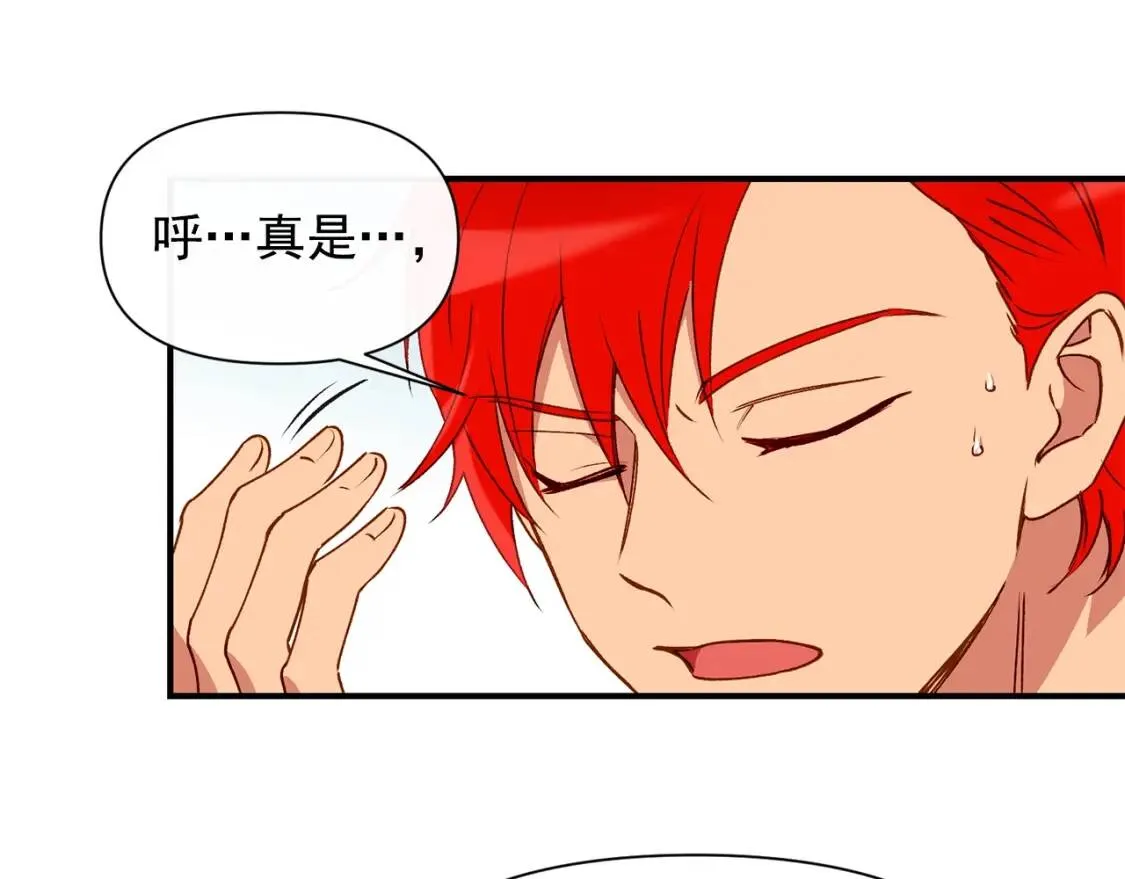 第27话 控告？！ 第86页