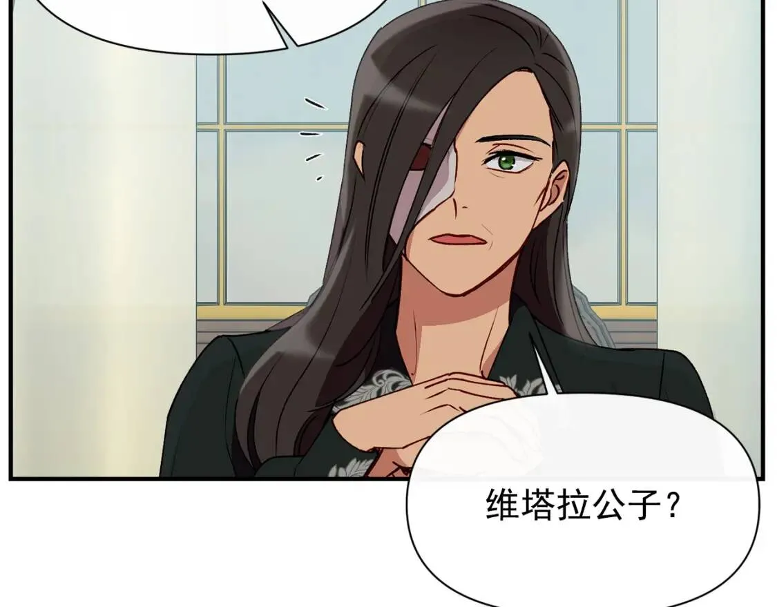 第27话 控告？！ 第91页