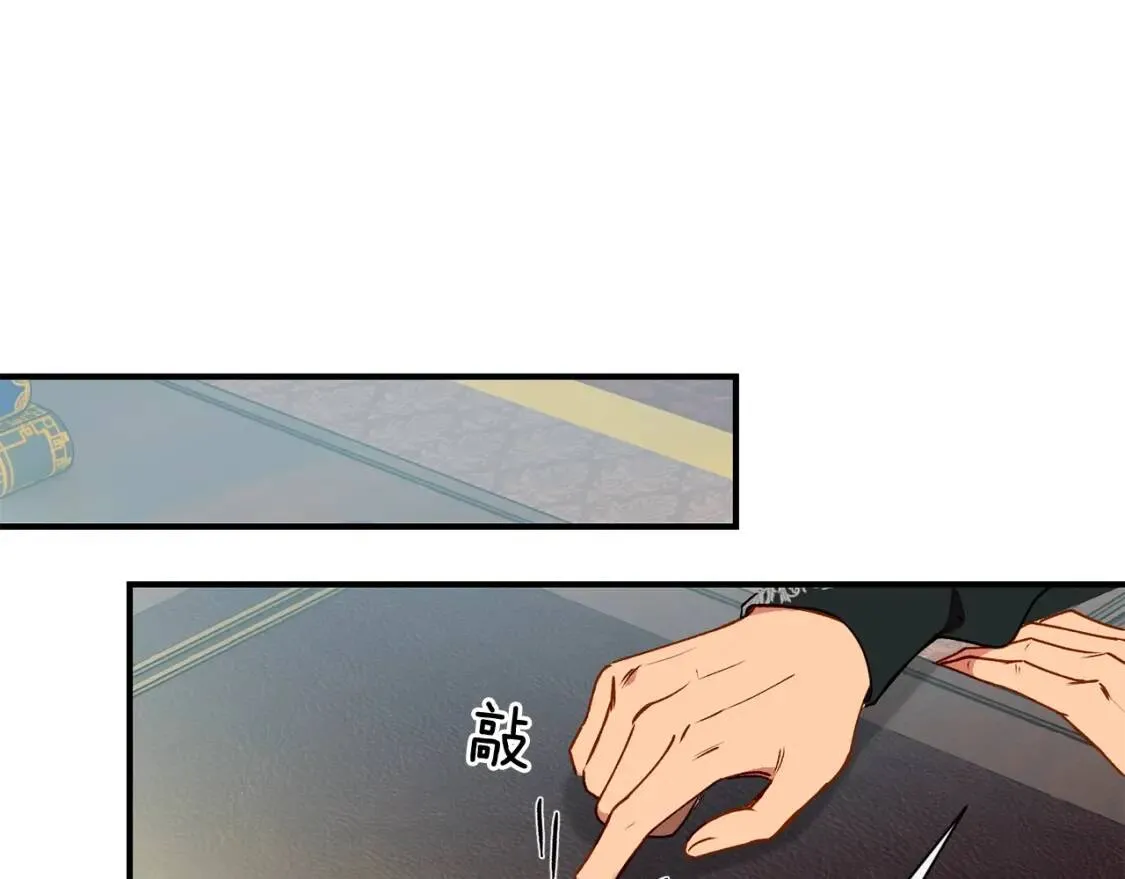 第27话 控告？！ 第109页