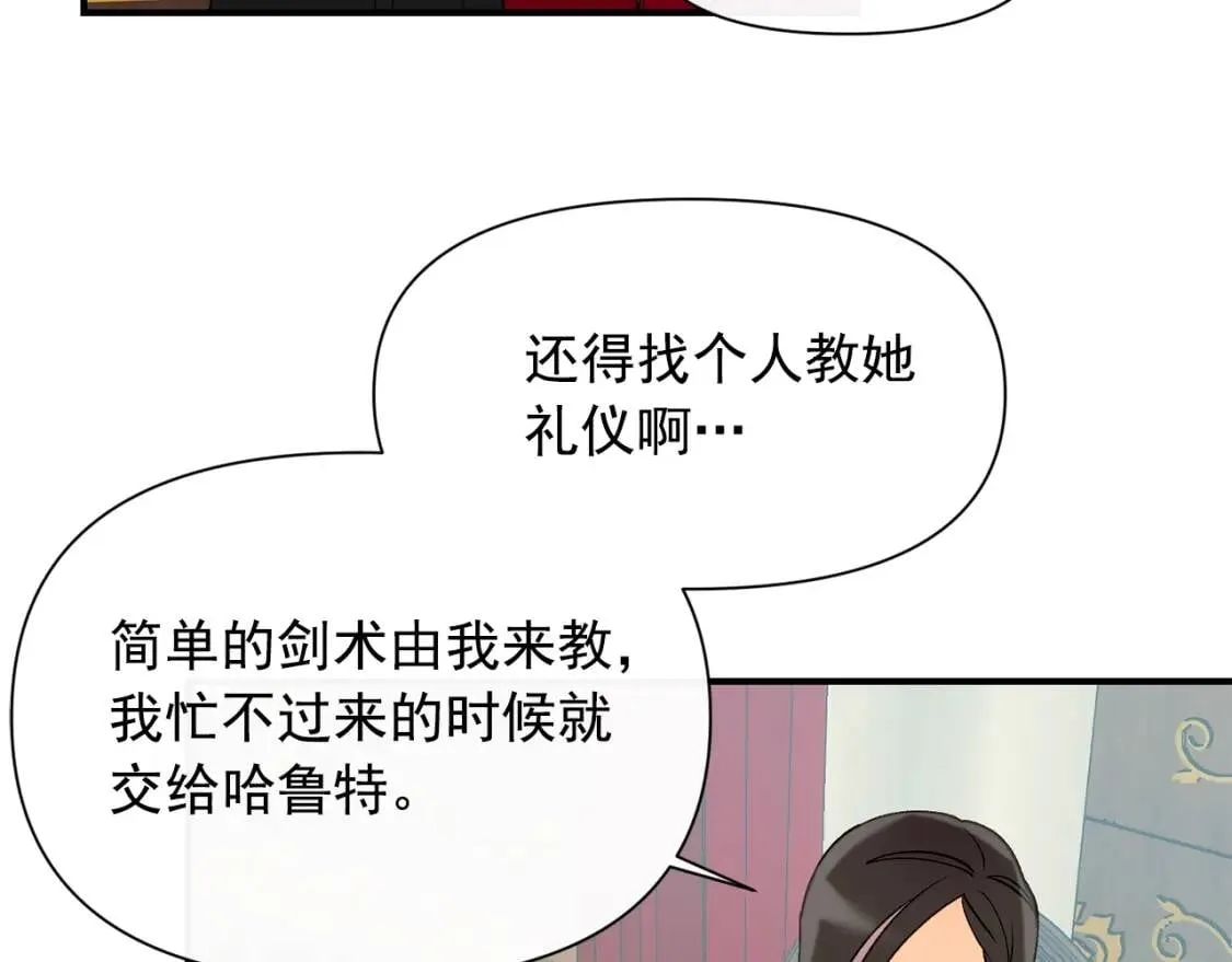第27话 控告？！ 第112页