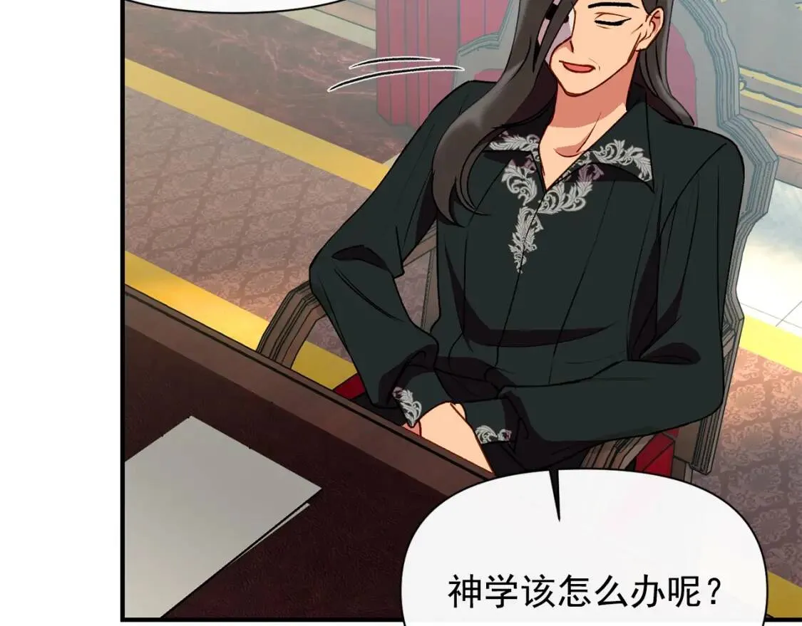 第27话 控告？！ 第113页