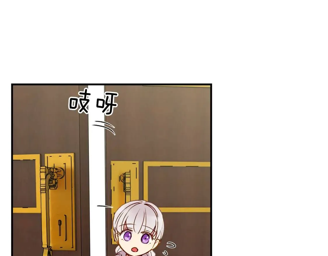 第27话 控告？！ 第123页