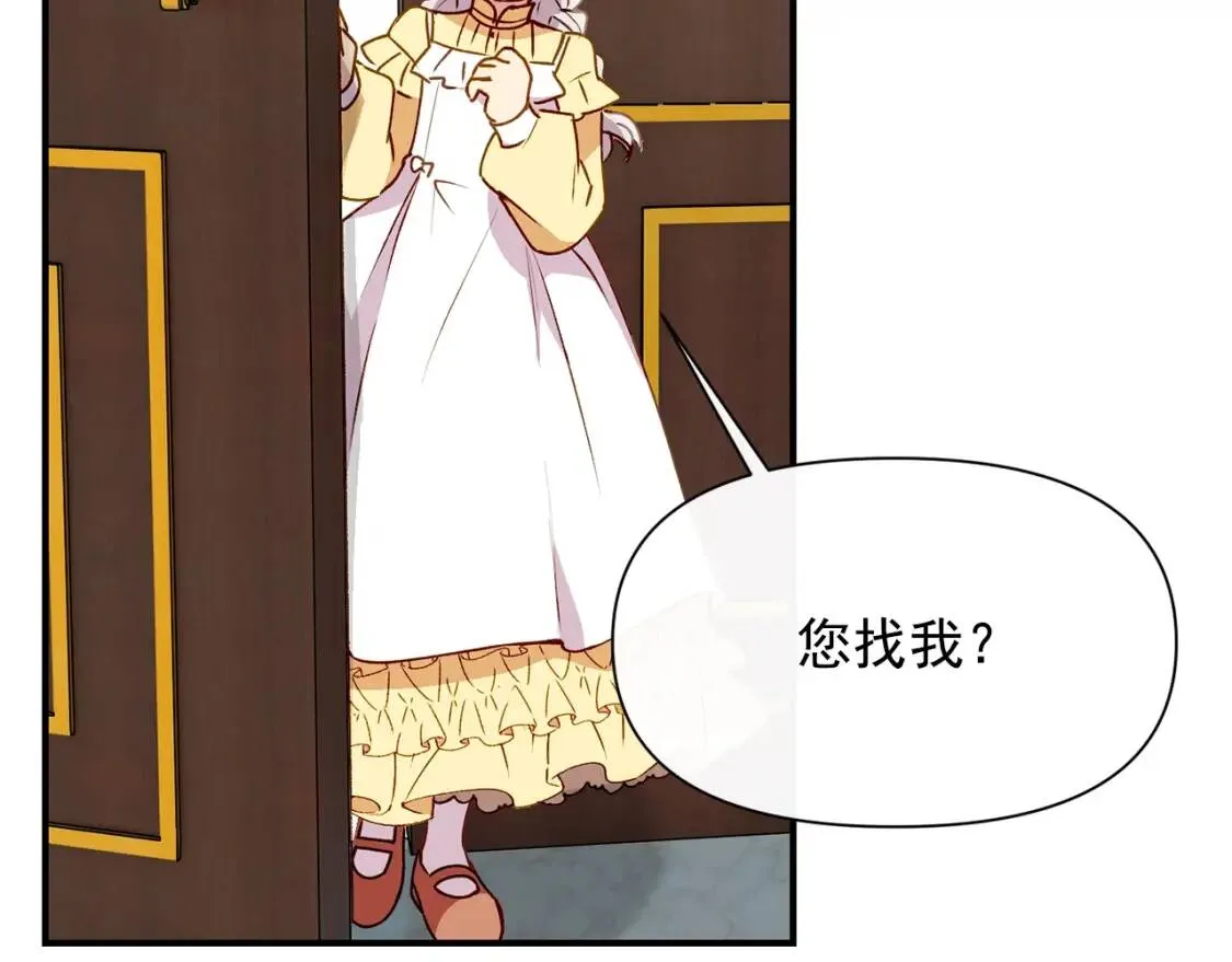 第27话 控告？！ 第124页