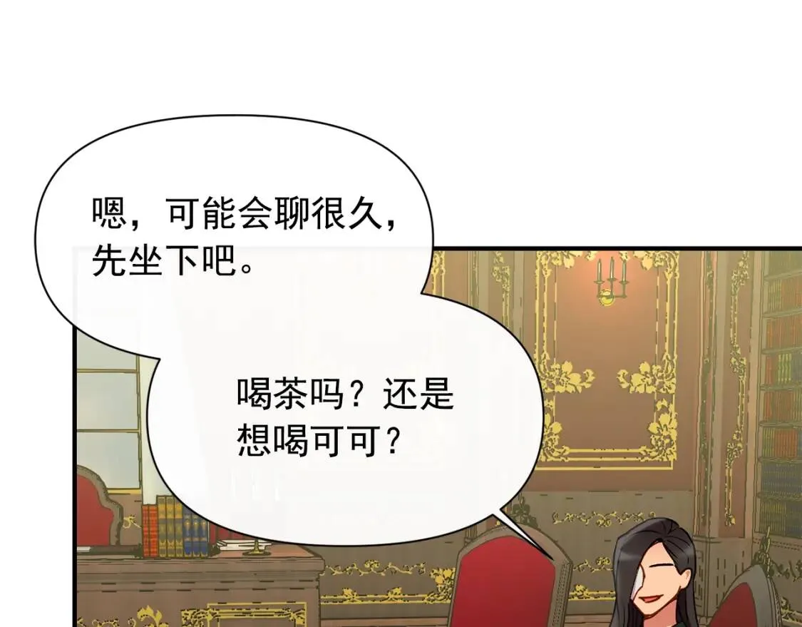 第27话 控告？！ 第125页