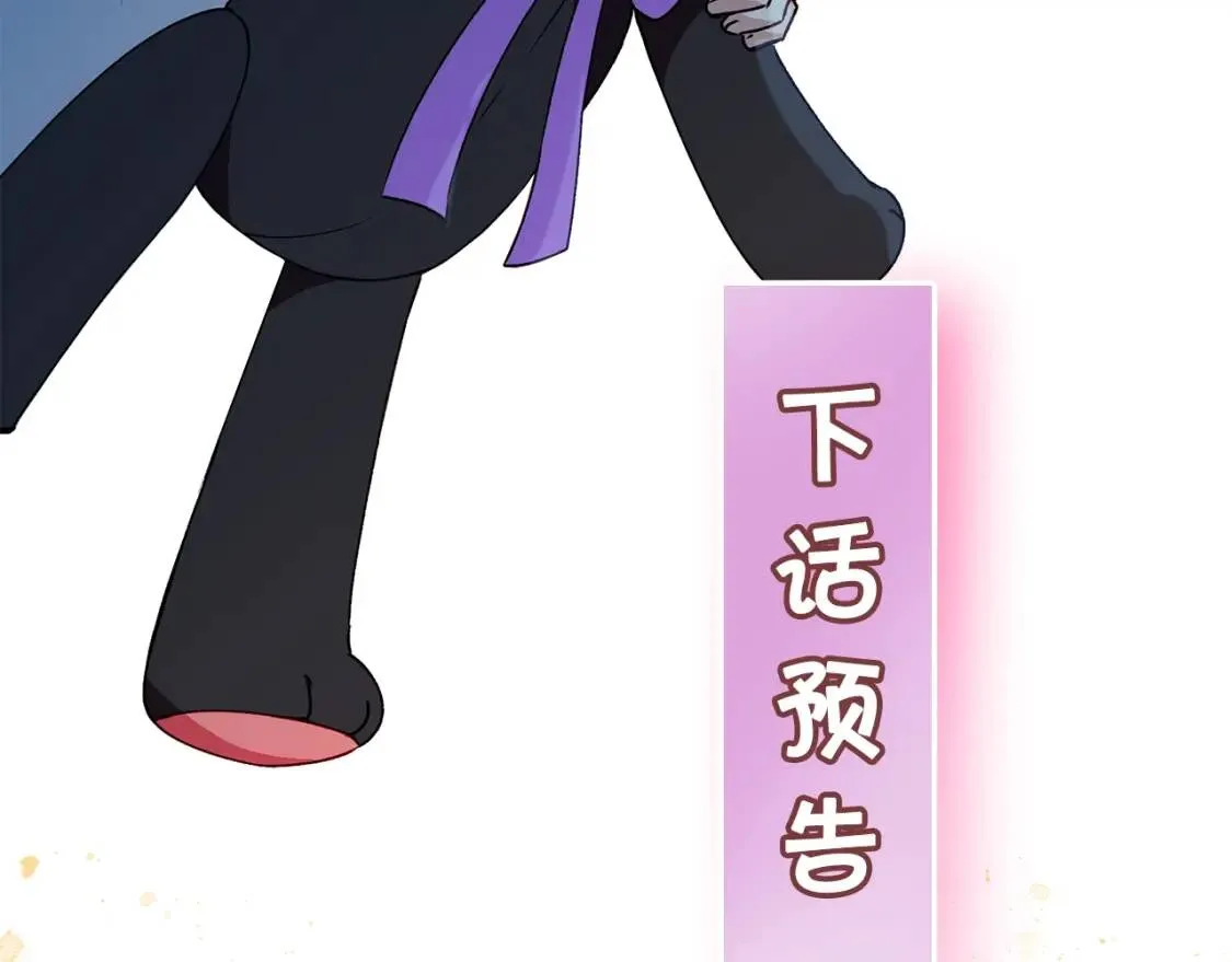 第27话 控告？！ 第133页