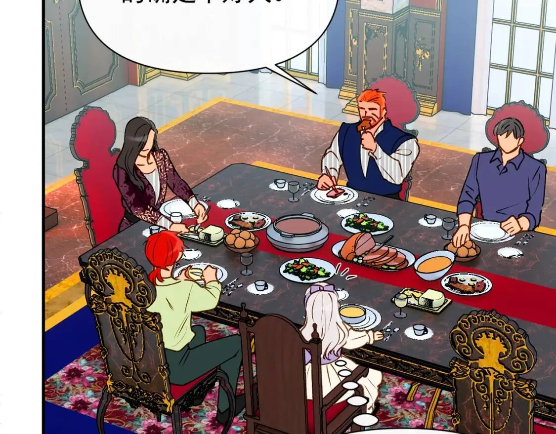 第27话 控告？！ 第137页