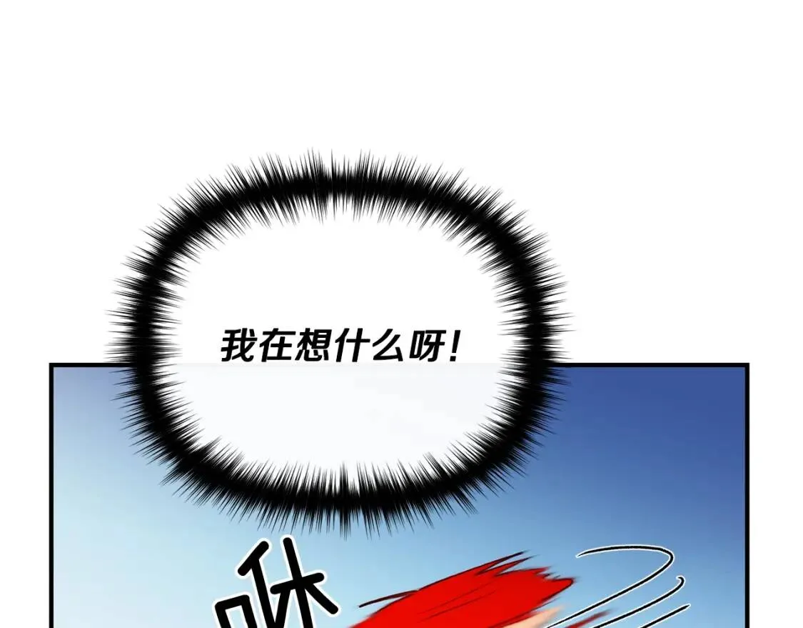第25话 无法克制！ 第18页