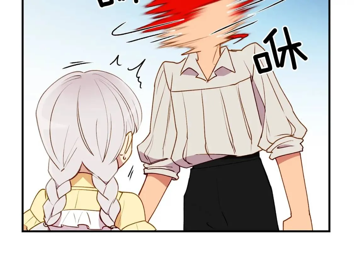 第25话 无法克制！ 第19页
