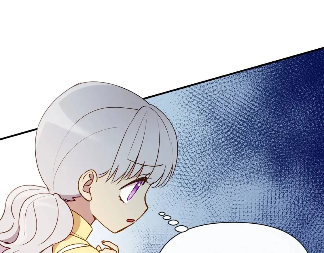 第26话 沦陷得猝不及防 第115页
