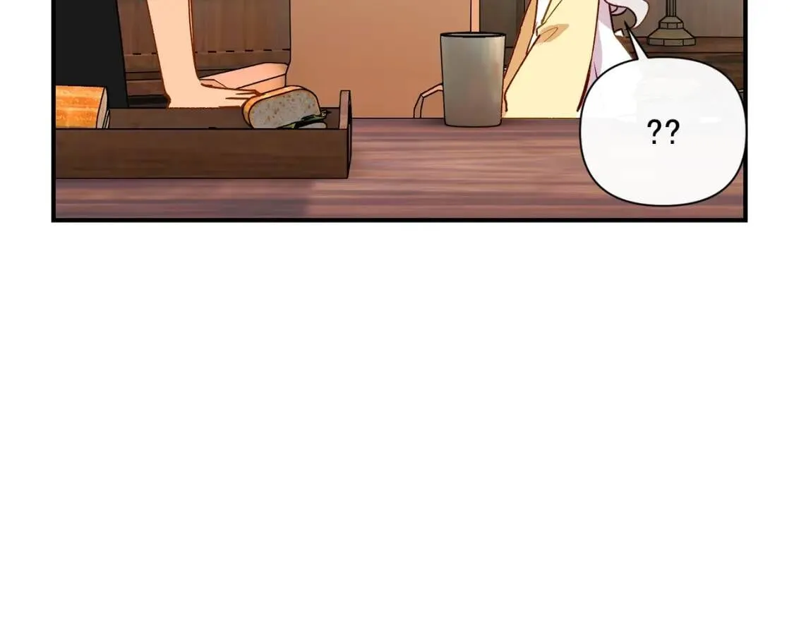 第26话 沦陷得猝不及防 第144页