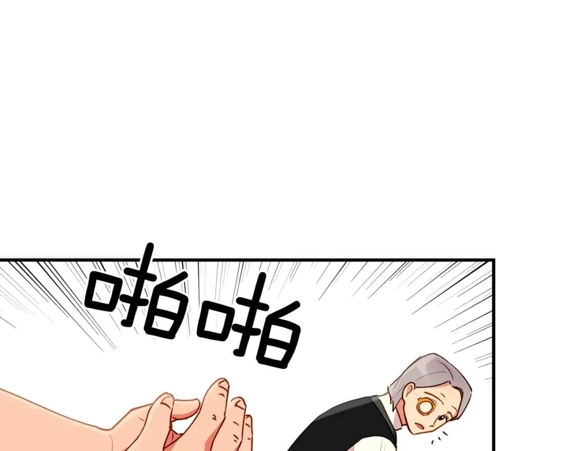 第24话 不妹控会格格不入吗？ 第4页