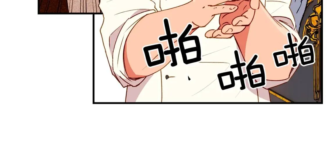 第24话 不妹控会格格不入吗？ 第7页
