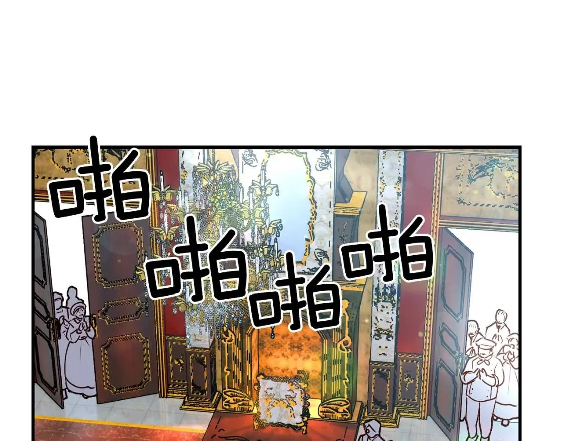第24话 不妹控会格格不入吗？ 第12页