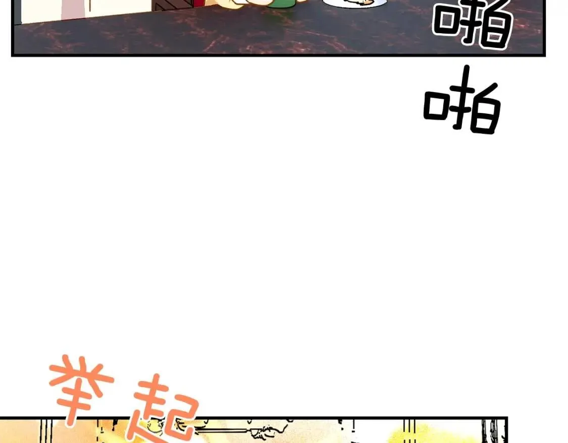 第24话 不妹控会格格不入吗？ 第17页