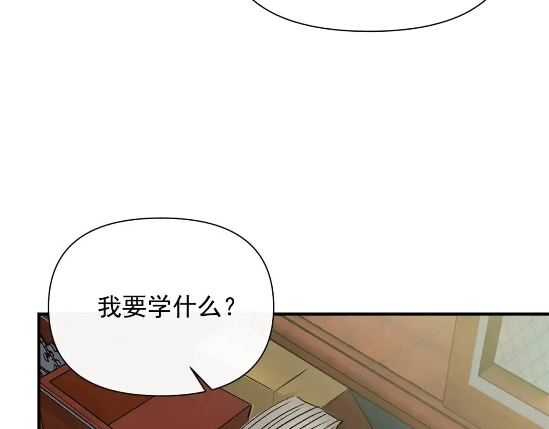 第24话 不妹控会格格不入吗？ 第44页