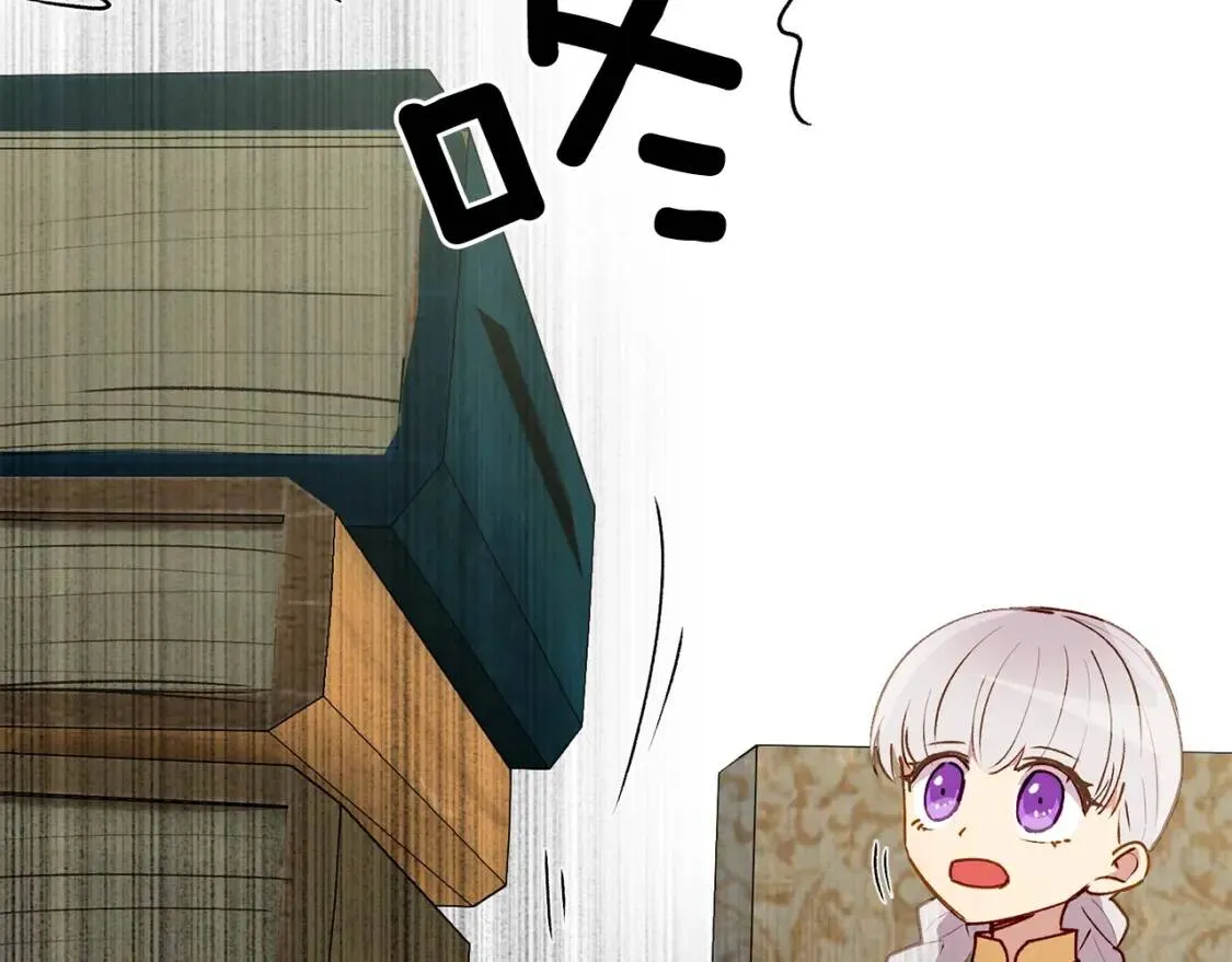 第24话 不妹控会格格不入吗？ 第57页